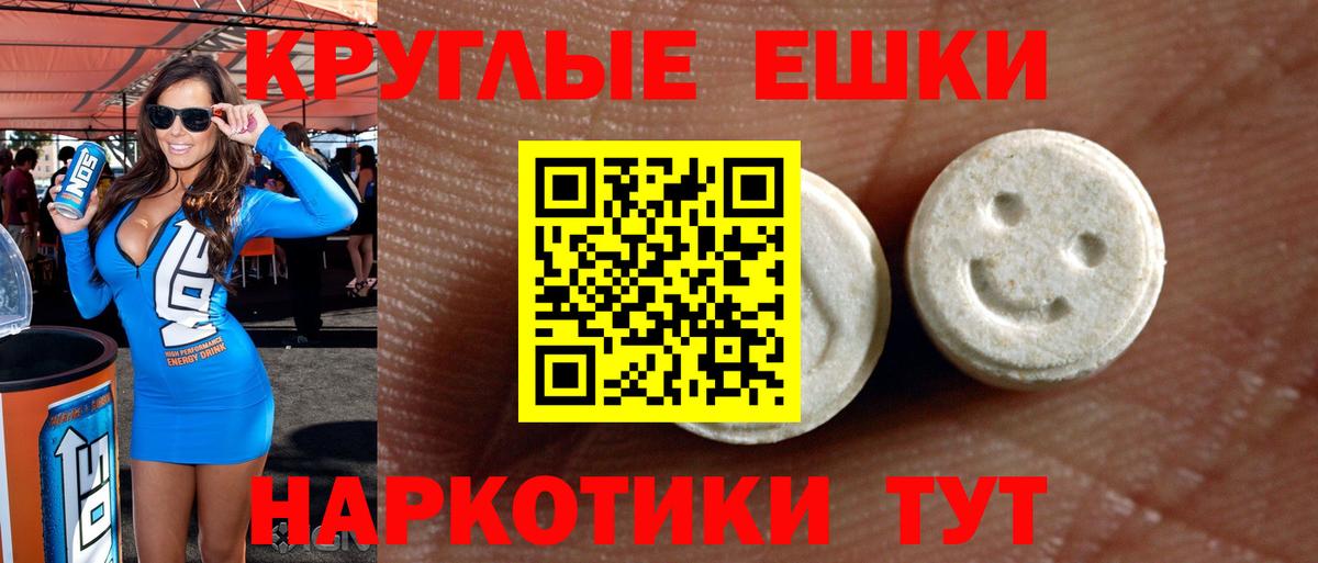 Экстази бентли  Ecstasy 250 мг  гидра как зайти  Гурьевск  Вход с VPN  ЭКСТАЗИ 