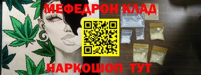 дживик Волгодонск