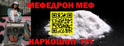 бутик Беслан