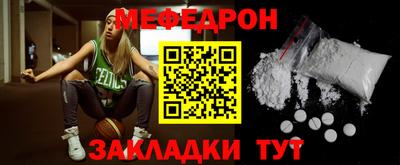 спайс Волжск