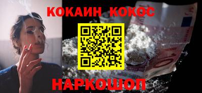 бутик Беслан