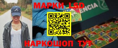 бутик Беслан