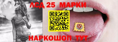 бутик Беслан