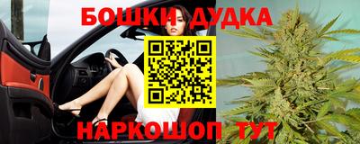 бутик Беслан
