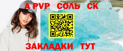 бутик Беслан