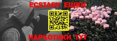 бутик Беслан