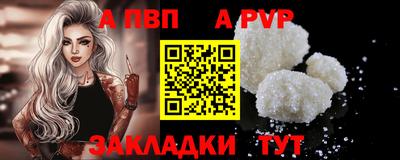 бутик Беслан
