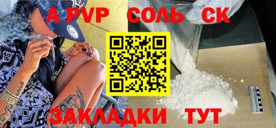 бутик Беслан