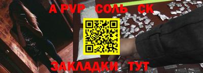бутик Беслан