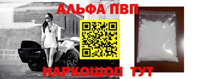 a pvp Бийск