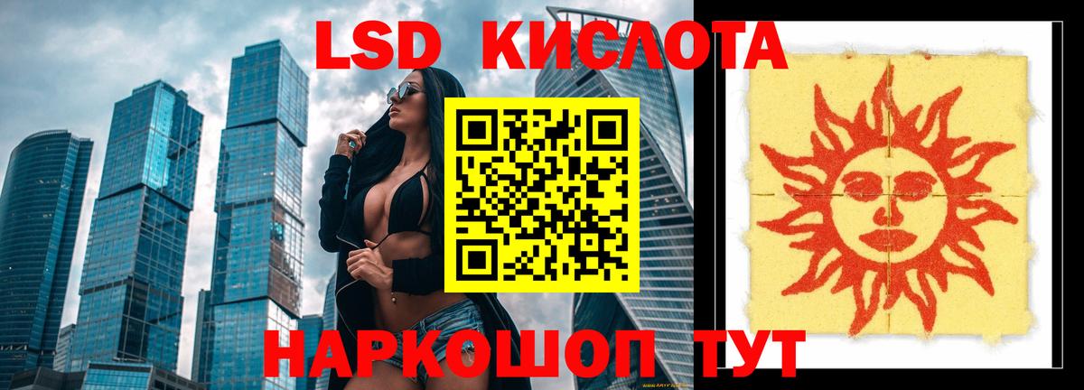 ЛСД экстази ecstasy Гурьевск