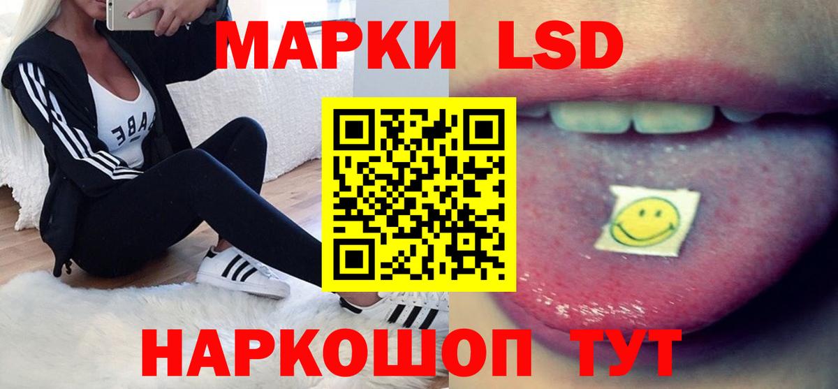 LSD-25 экстази ecstasy  ЛСД экстази  LSD-25 экстази ecstasy  Гурьевск  Вход с VPN 