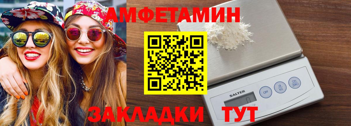 Первитин Декстрометамфетамин 99.9% Гурьевск