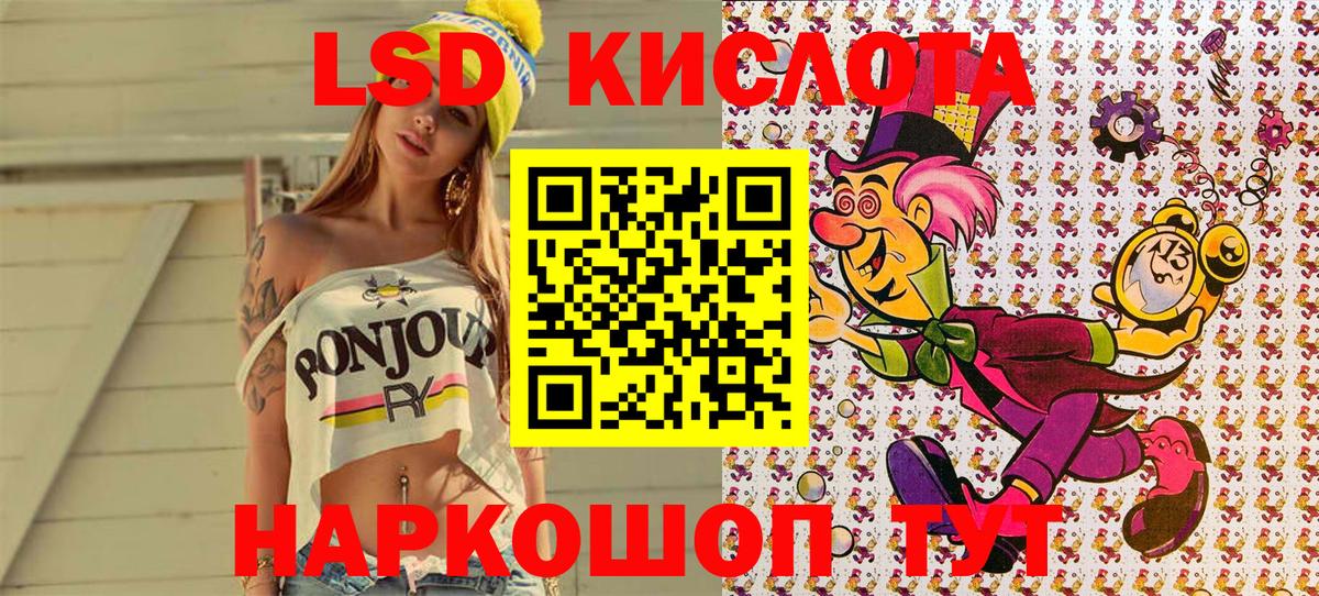 Марки NBOMe 1,8мг  Вход с VPN  Гурьевск 
