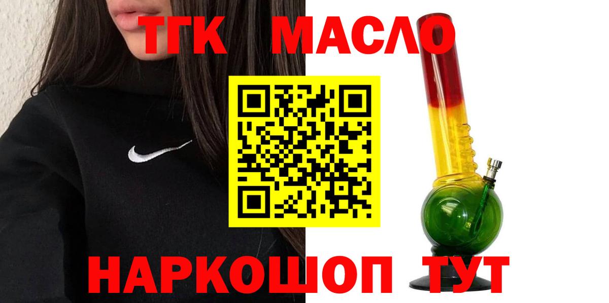 МАРИХУАНА  МЕФ  Лсд 25  Вход с VPN  COCAIN  Мефедрон кристаллы  Гурьевск  ГАШ 